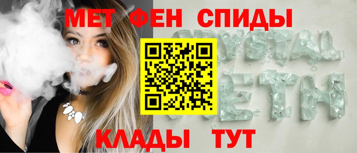 Бор  АМФЕТАМИН 98%  АМФЕТАМИН  Вход с VPN 