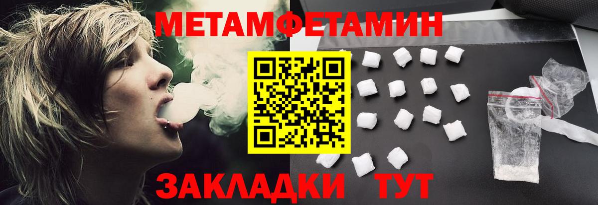 Амфетамин Розовый Бор