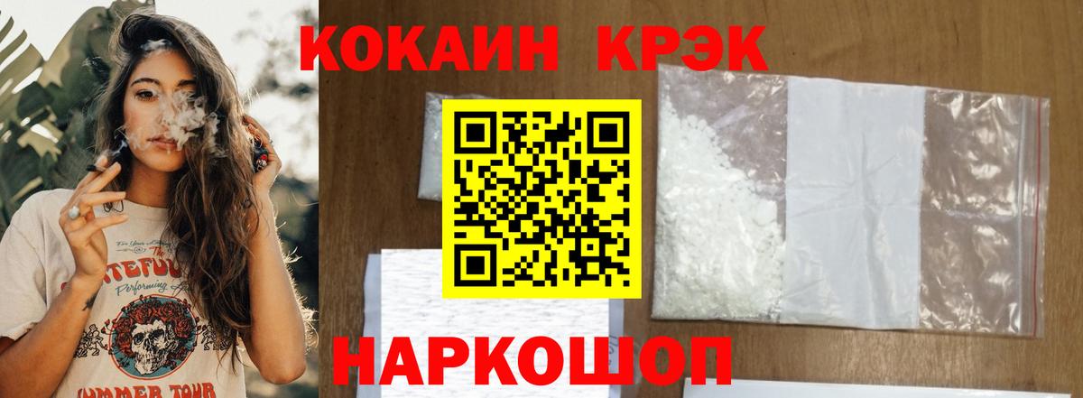 Cocaine Перу Бор