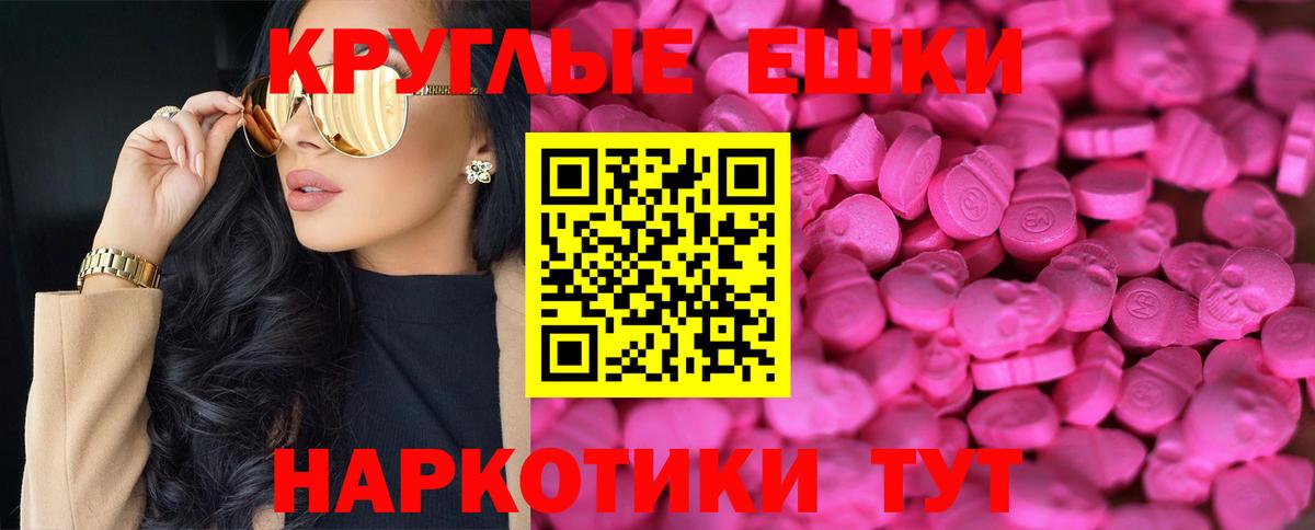 Экстази Cube Бор