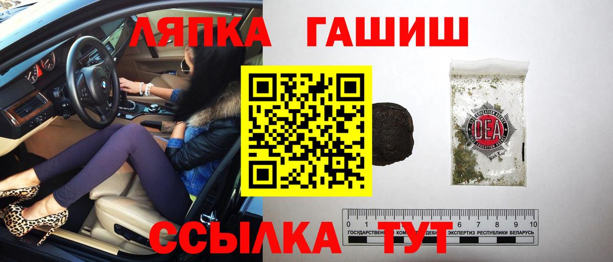 Бор  ГАШ хэш  Гашиш хэш  Вход с VPN 