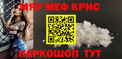 MESCALINE Ачхой-Мартан