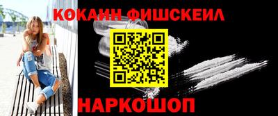 MESCALINE Ачхой-Мартан