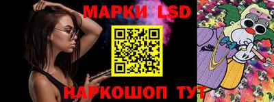 MESCALINE Ачхой-Мартан
