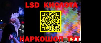 MESCALINE Ачхой-Мартан