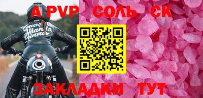 СК Баксан