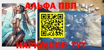 гашик Аша