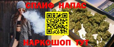 MESCALINE Ачхой-Мартан