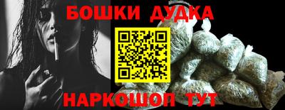 гашик Аша