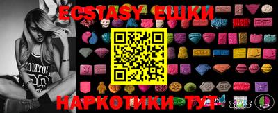 гашик Аша
