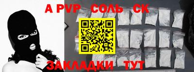 MESCALINE Ачхой-Мартан