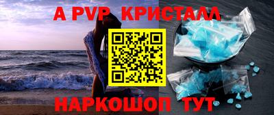 СК Баксан