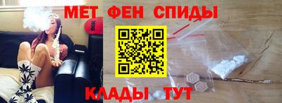 тгк Бердск