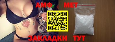 a pvp Белорецк