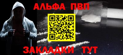гашик Аша