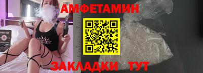 MESCALINE Ачхой-Мартан