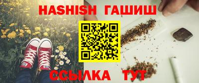 MESCALINE Ачхой-Мартан