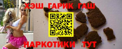мдма Белореченск