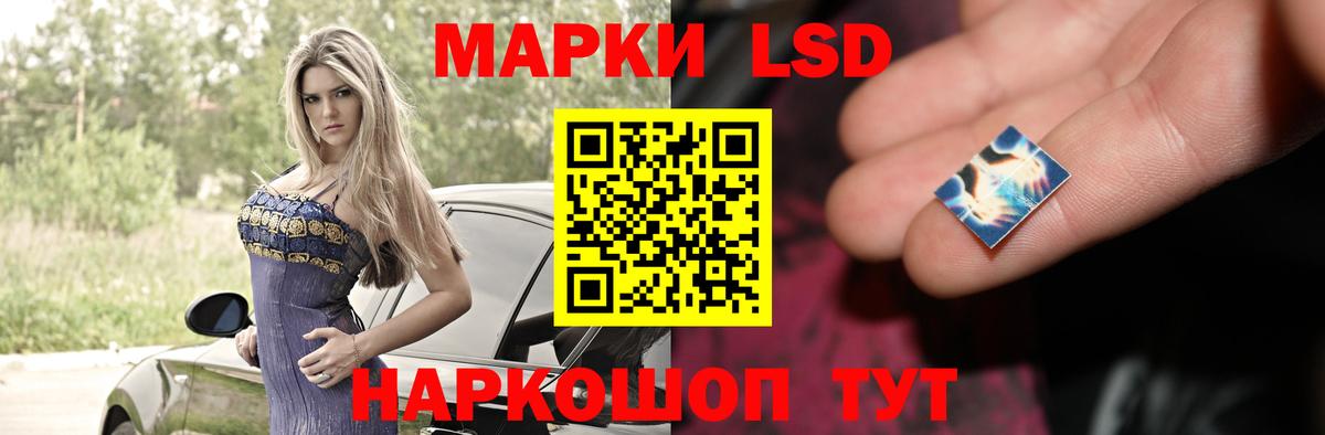 Бор  Лсд 25 экстази ecstasy  ЛСД экстази кислота  Вход с VPN 