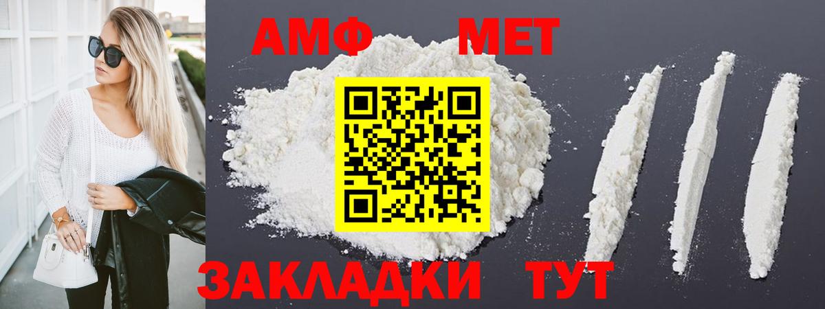 Бор  Метамфетамин кристалл  МЕТАМФЕТАМИН  Вход с VPN 