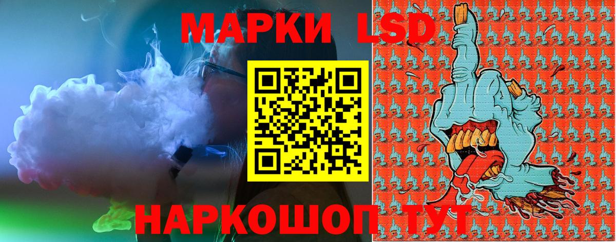 Марки NBOMe 1500мкг Бор