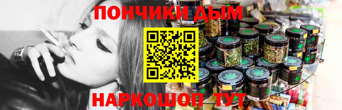 МАРИХУАНА сатива  МАРИХУАНА Ganja  Бошки Шишки AK-47  Бор  Вход с VPN 