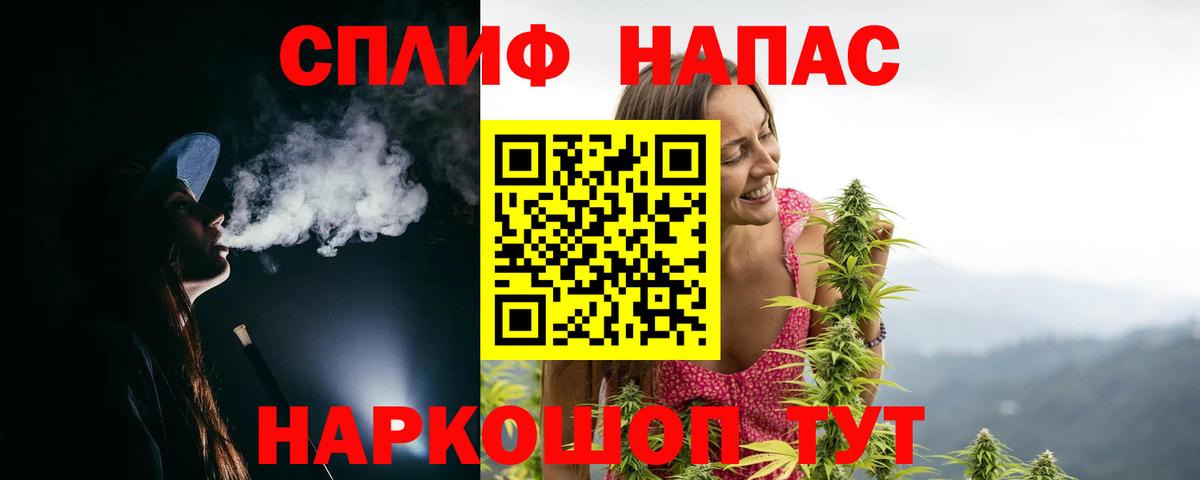 Марихуана семена Бор